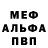 КЕТАМИН VHQ isl mederov