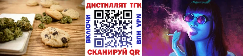 мориарти Telegram  Котельниково  Еда ТГК конопля 