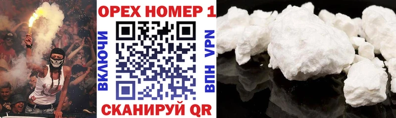Cocaine Fish Scale  Котельниково 