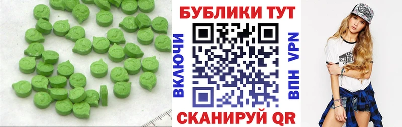 цены   Котельниково  ЭКСТАЗИ 280 MDMA 