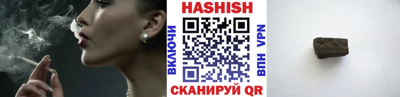 ГАШИШ хэш  маркетплейс какой сайт  Котельниково  blacksprut ССЫЛКА 