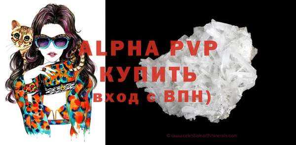 кокаин премиум Тавда