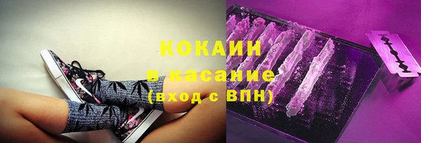 ALPHA-PVP Богородск