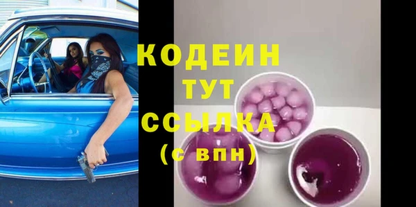меф VHQ Белоозёрский