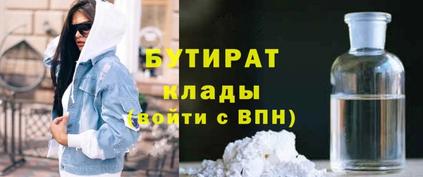 меф VHQ Белоозёрский