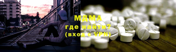 ALPHA-PVP Богородск