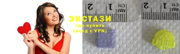 кристаллы Сосновка