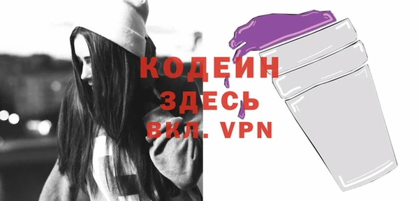 меф VHQ Белоозёрский