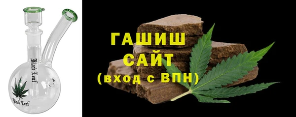 ALPHA-PVP Богородск