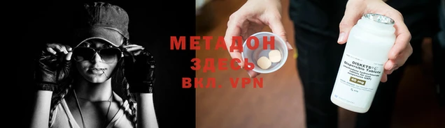 амфетамин Ступино