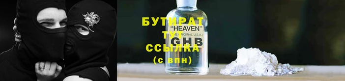 jwh Белокуриха