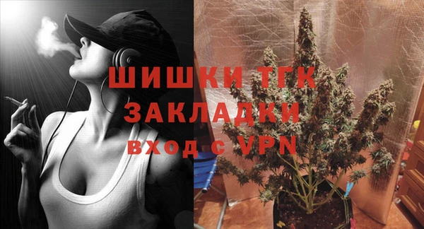 МДМА Богданович