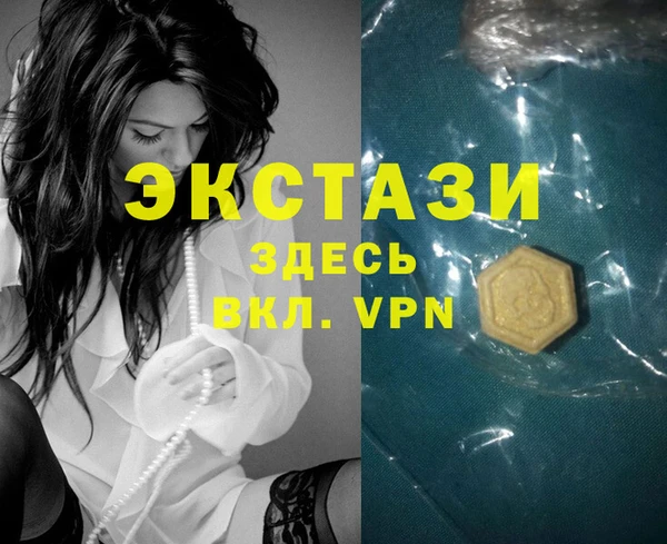 меф VHQ Белоозёрский