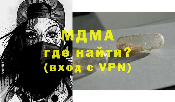 прущая мука Сосновоборск