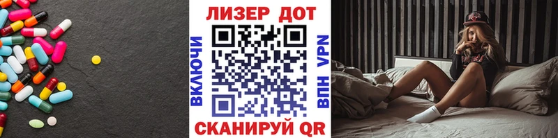 ЛСД экстази кислота  Котельниково 