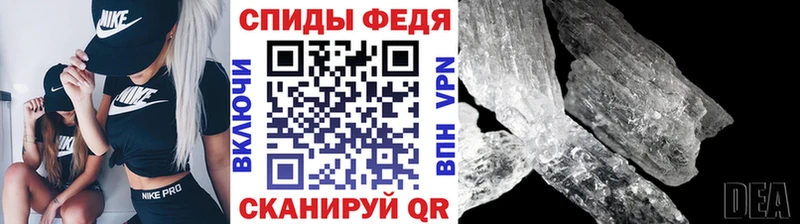 МЕТАМФЕТАМИН мет  Котельниково 